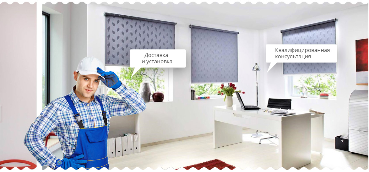 Купить металлопластиковые окна с установкой