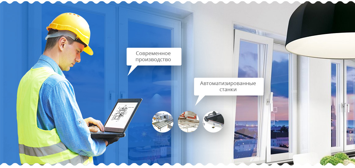 Заказать остекление балкона в Краснодаре